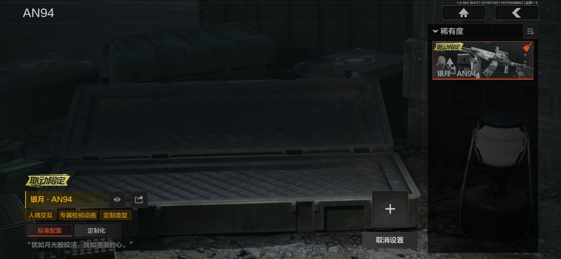 AQCMW47426暗区突围账号详情图3