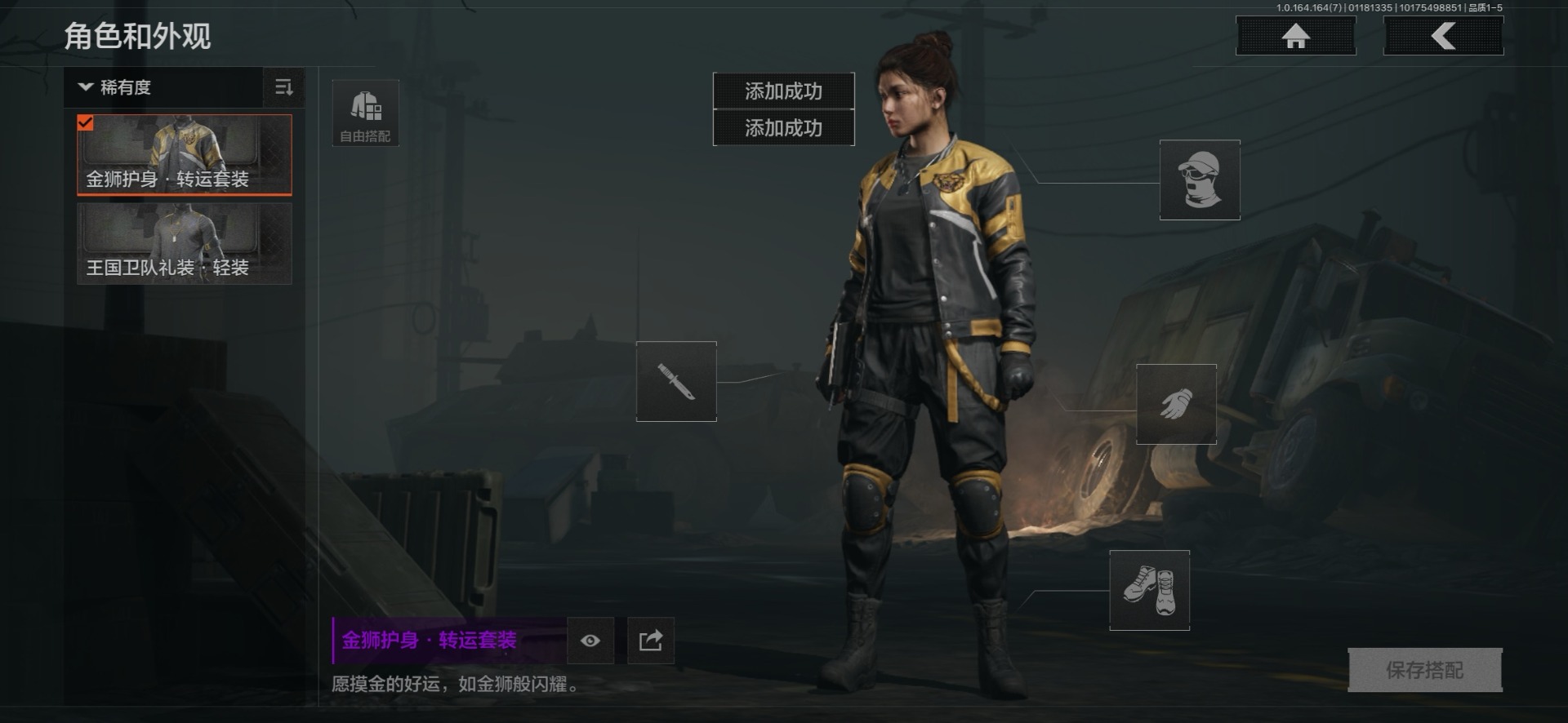 AQCMW47426暗区突围账号详情图2