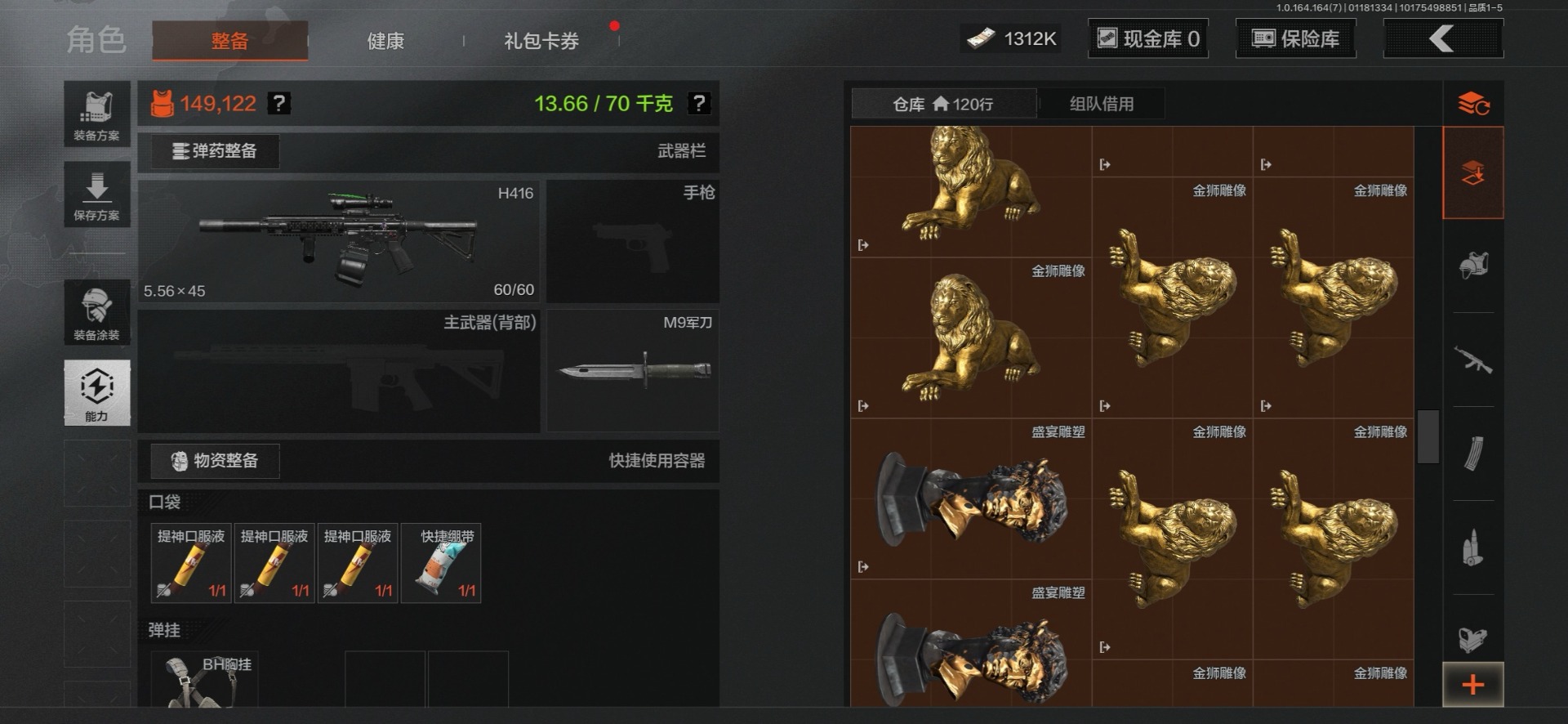 AQCMW47426暗区突围账号详情图6