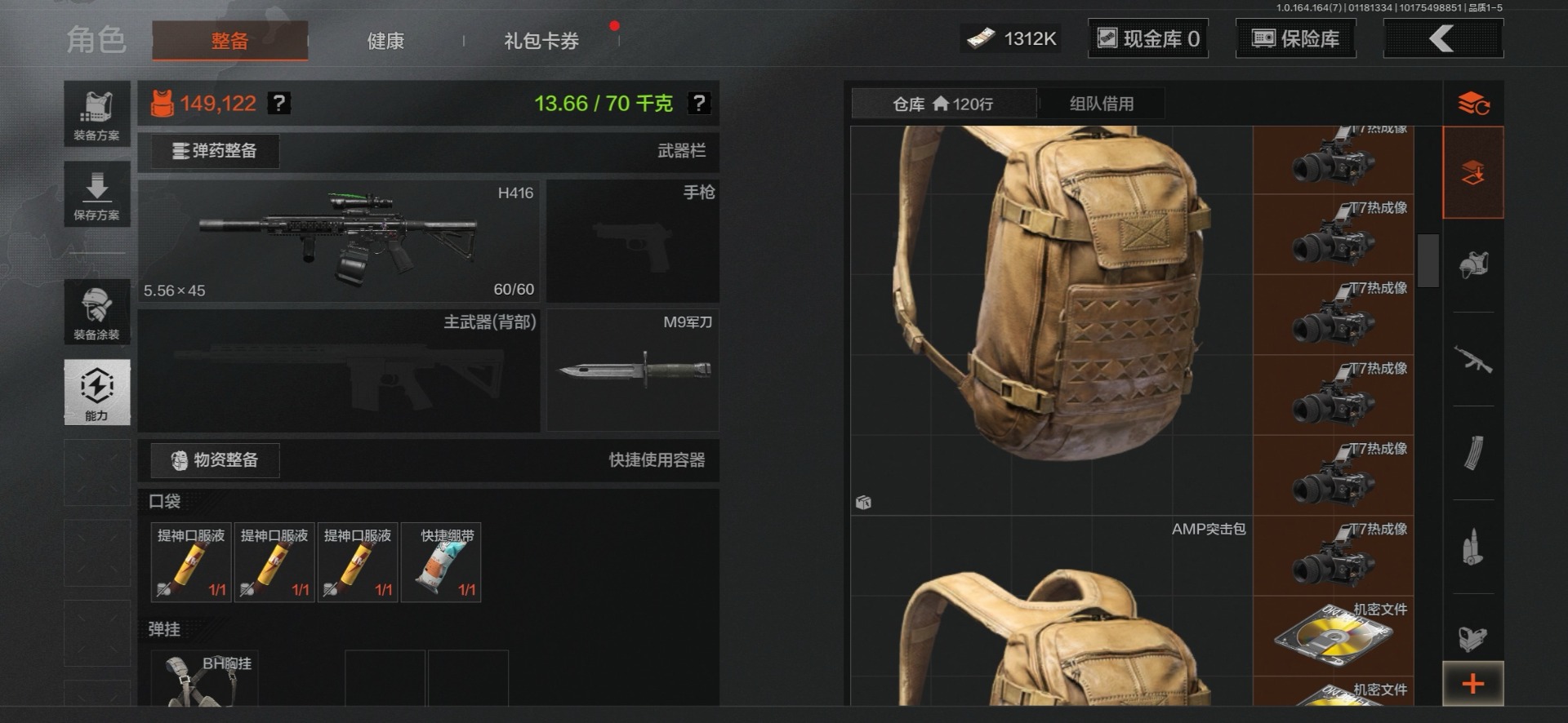 AQCMW47426暗区突围账号详情图8