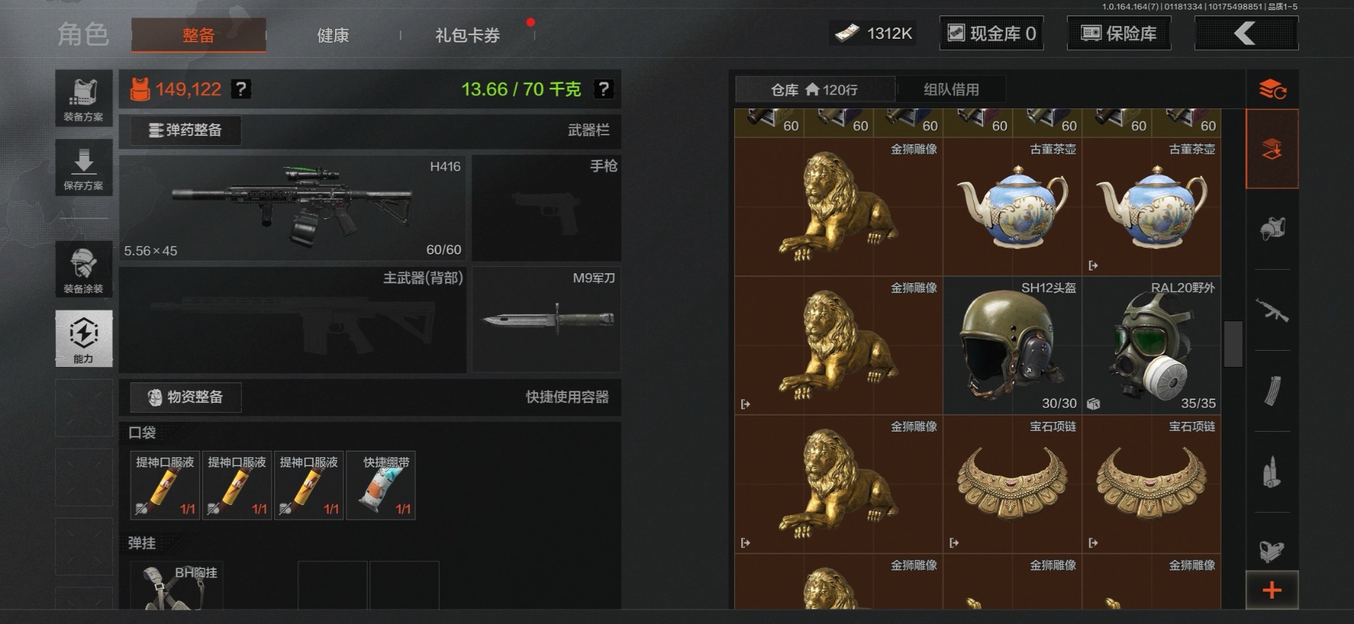 AQCMW47426暗区突围账号详情图9