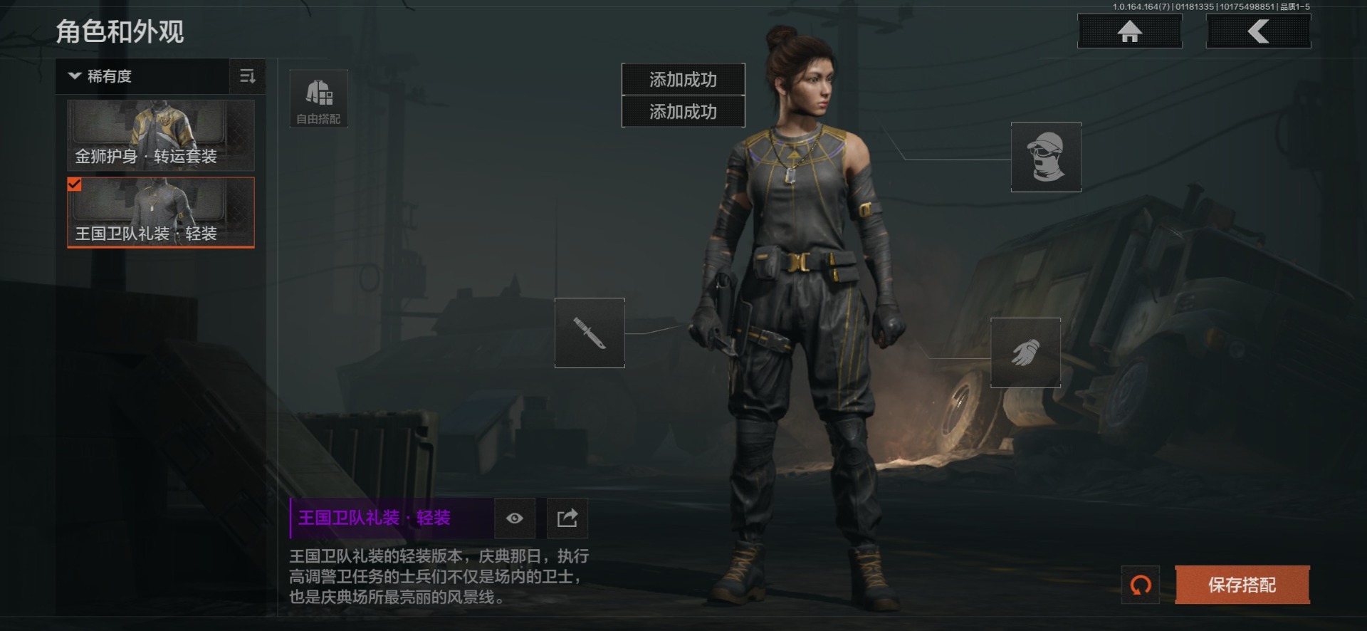 AQCMW47426暗区突围账号详情图10