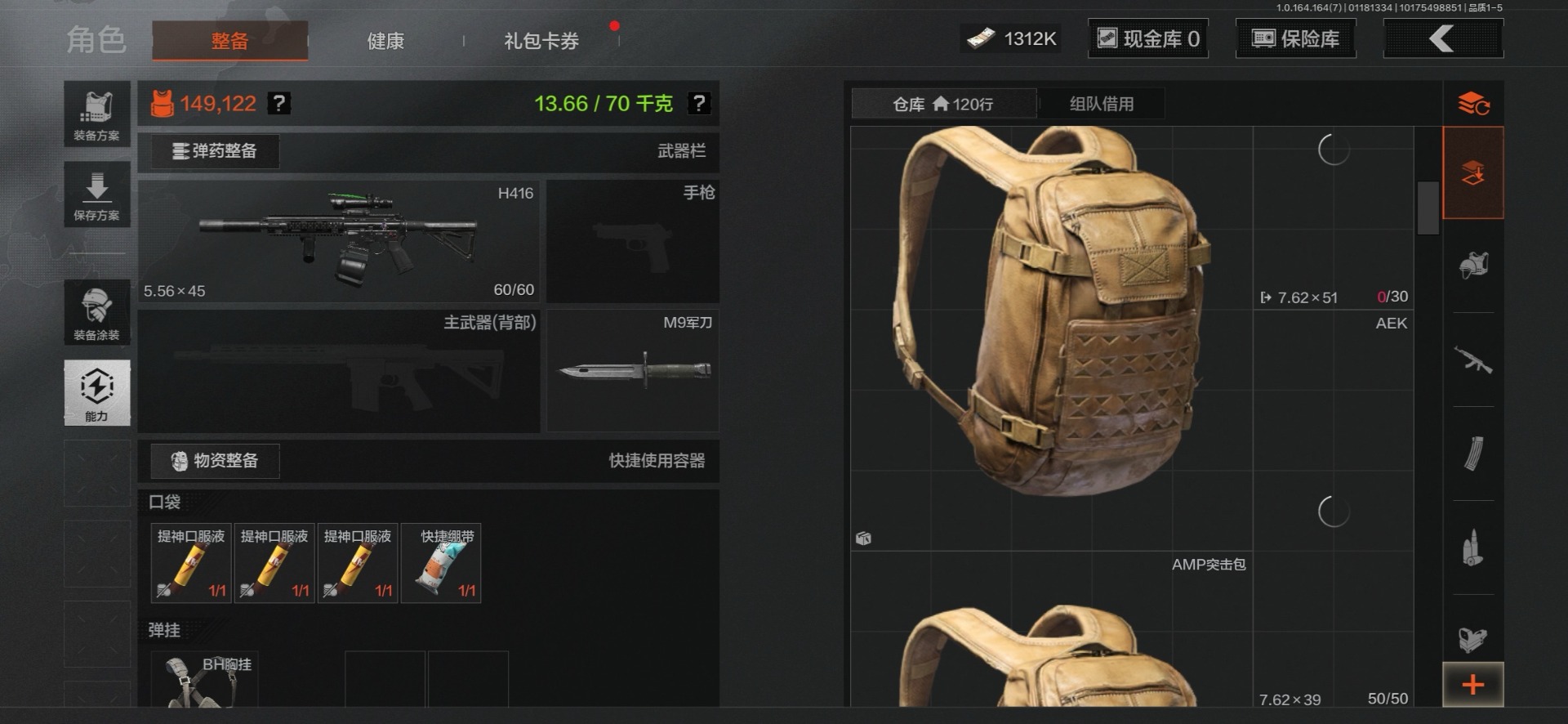 AQCMW47426暗区突围账号详情图11