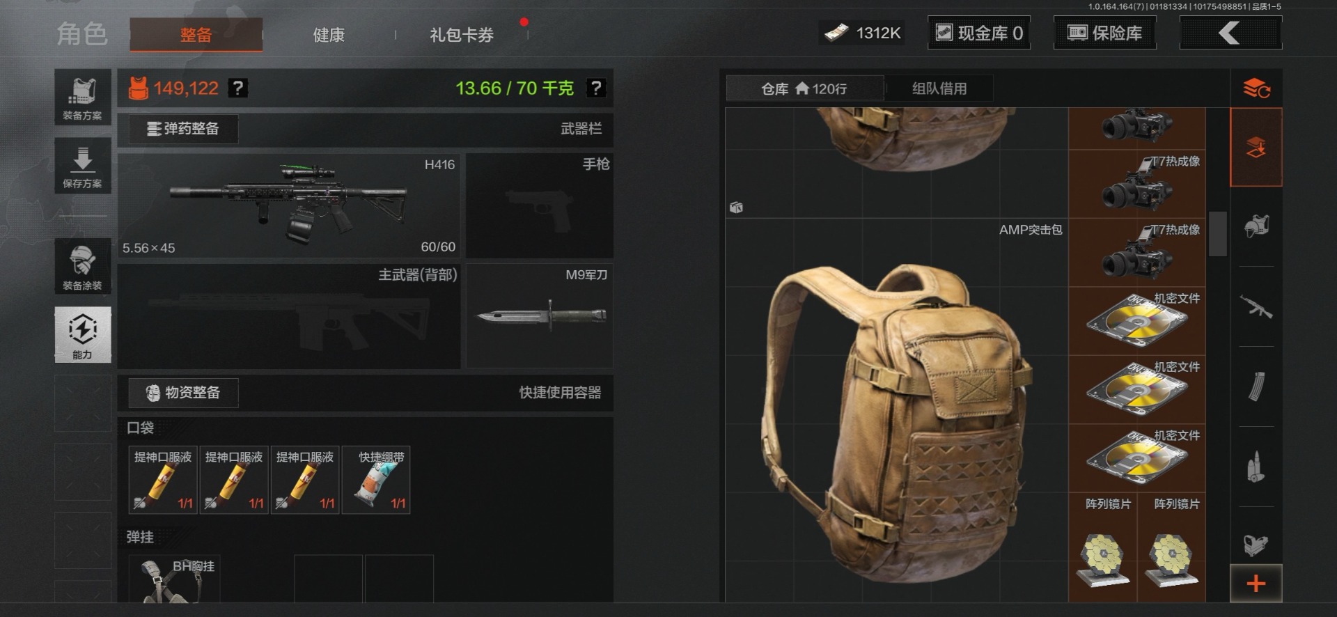 AQCMW47426暗区突围账号详情图12