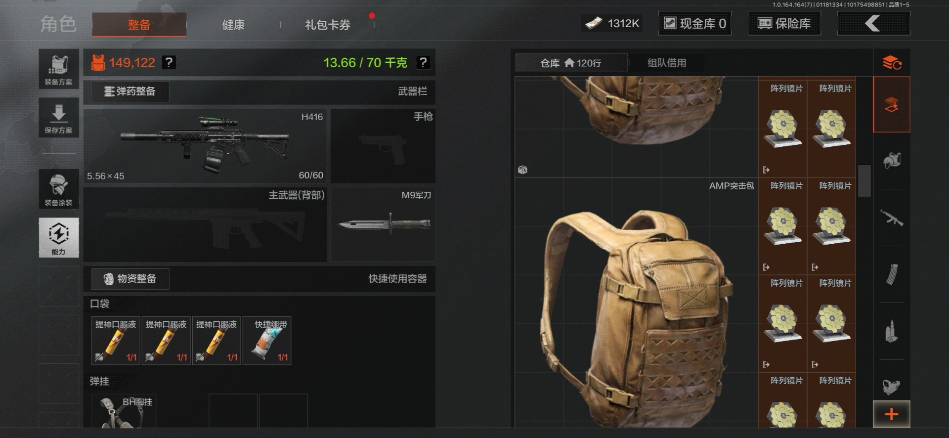 AQCMW47426暗区突围账号详情图13