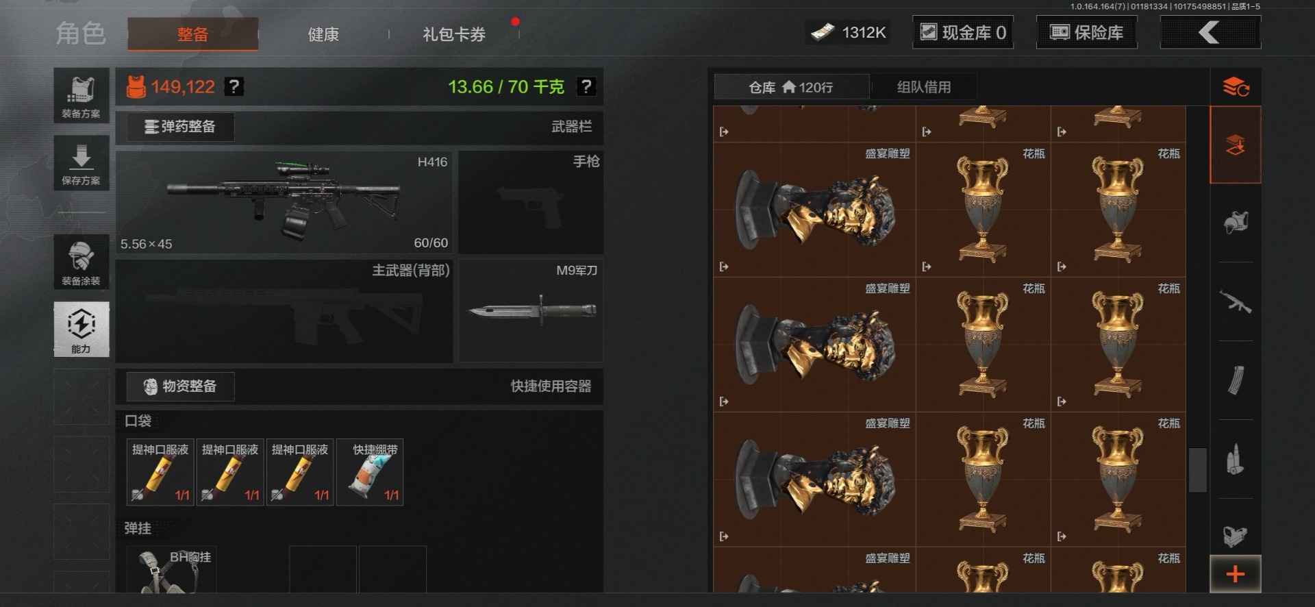 AQCMW47426暗区突围账号详情图14