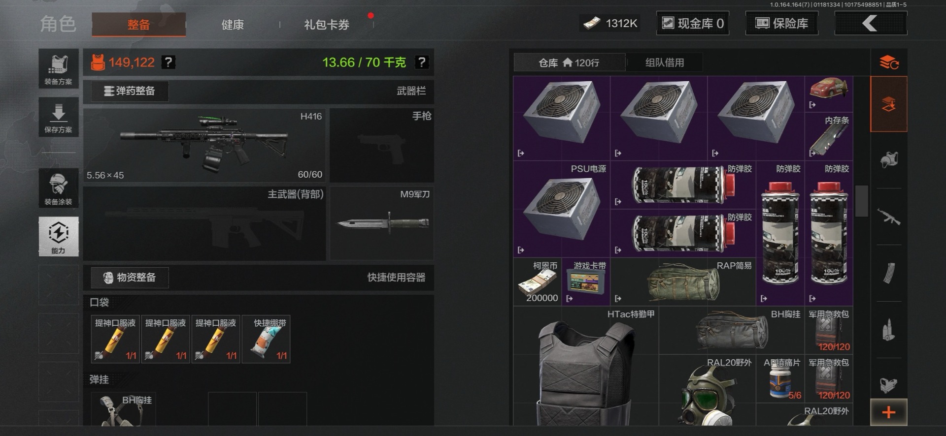 AQCMW47426暗区突围账号详情图18