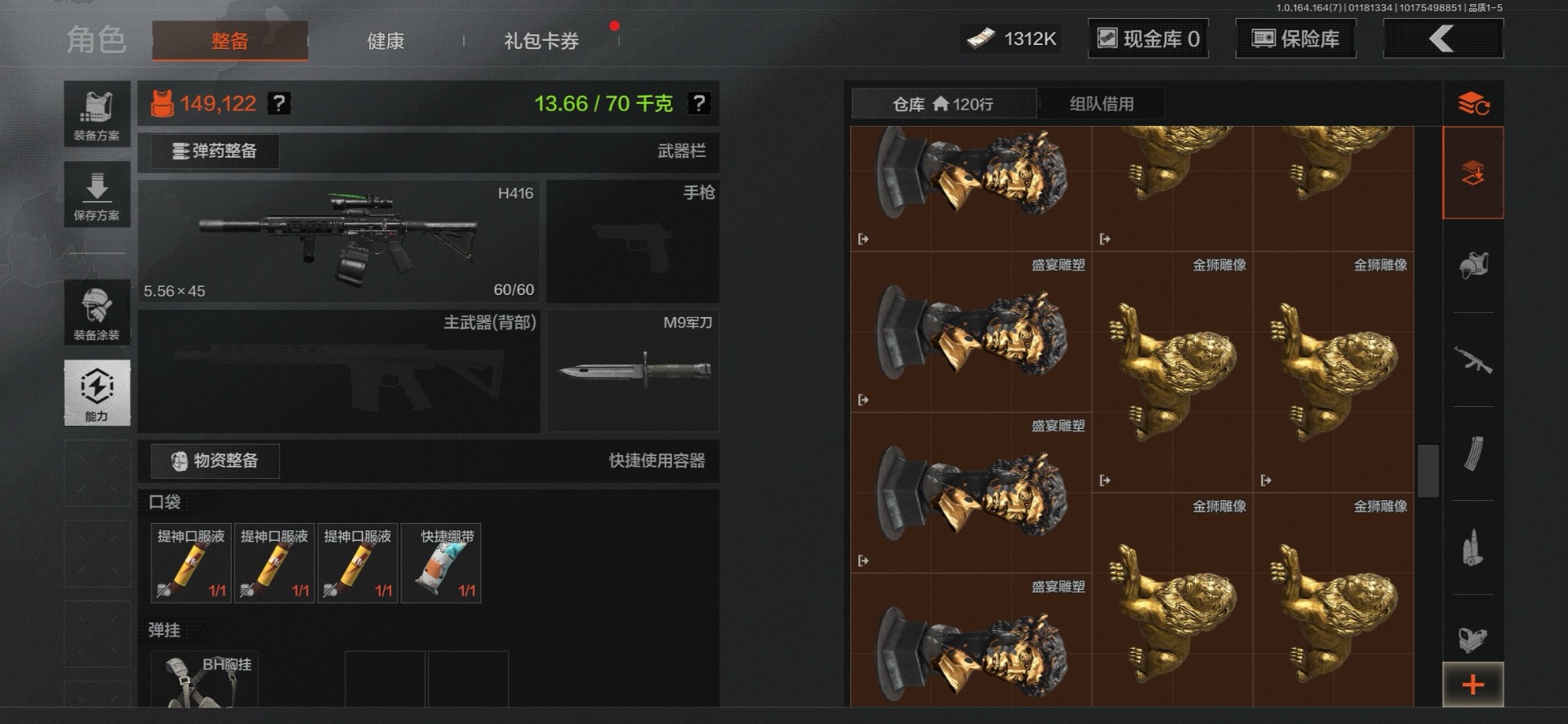 AQCMW47426暗区突围账号详情图17