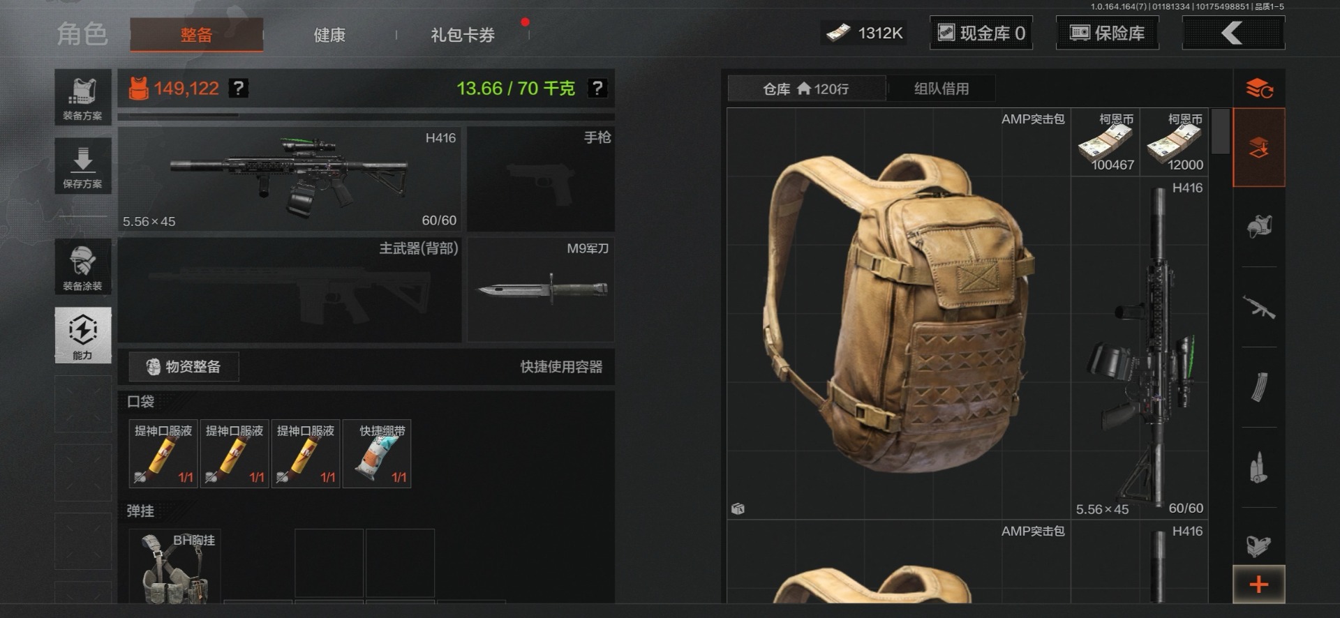 AQCMW47426暗区突围账号详情图20