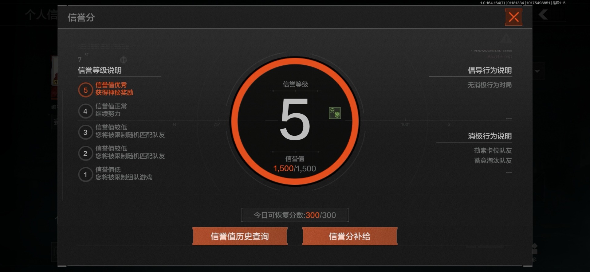 AQCMW47426暗区突围账号详情图22