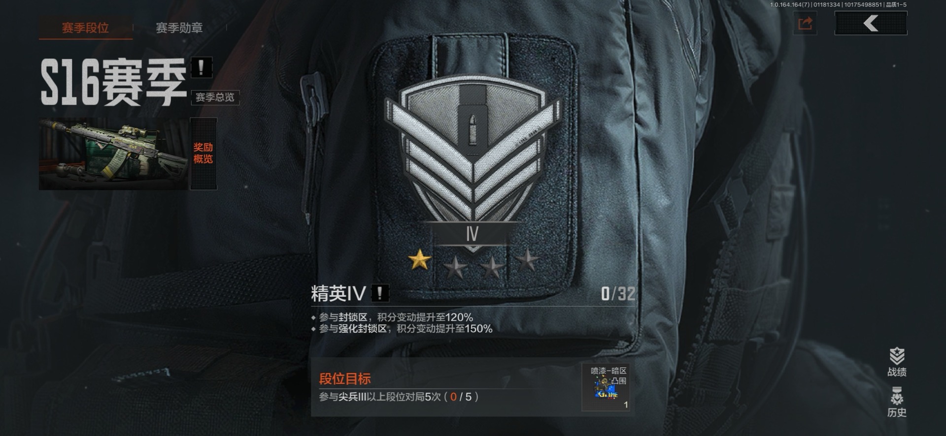 AQCMW47426暗区突围账号详情图24