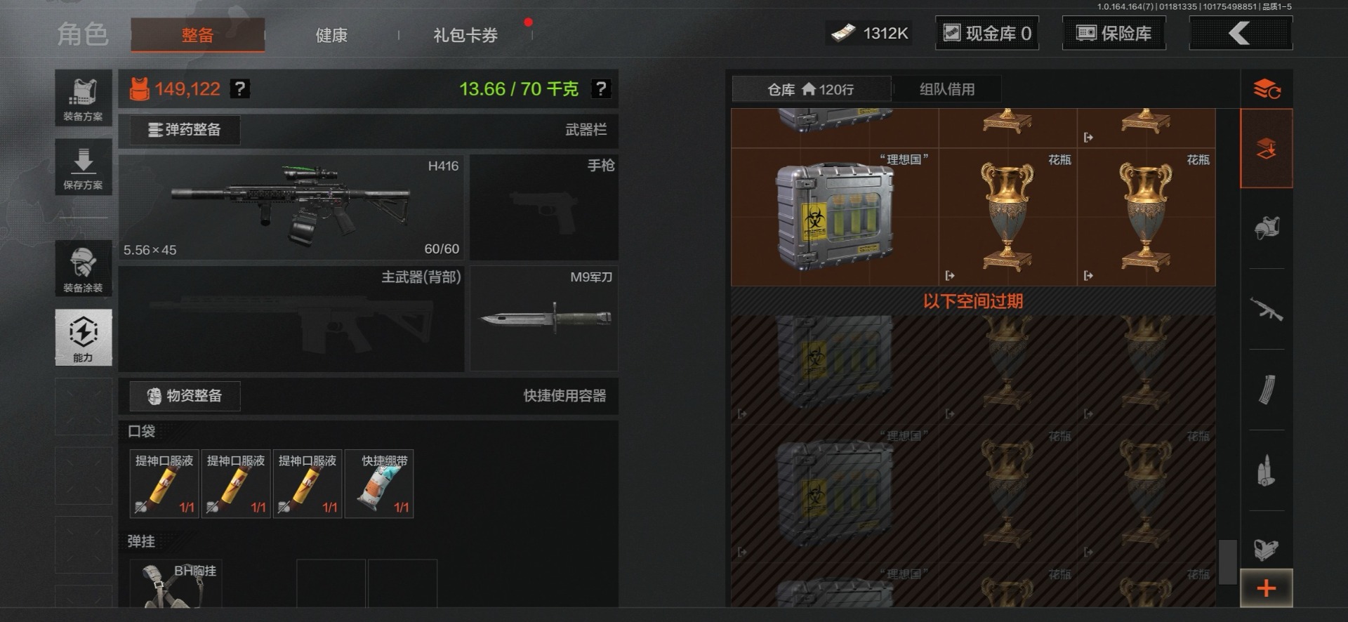 AQCMW47426暗区突围账号详情图23