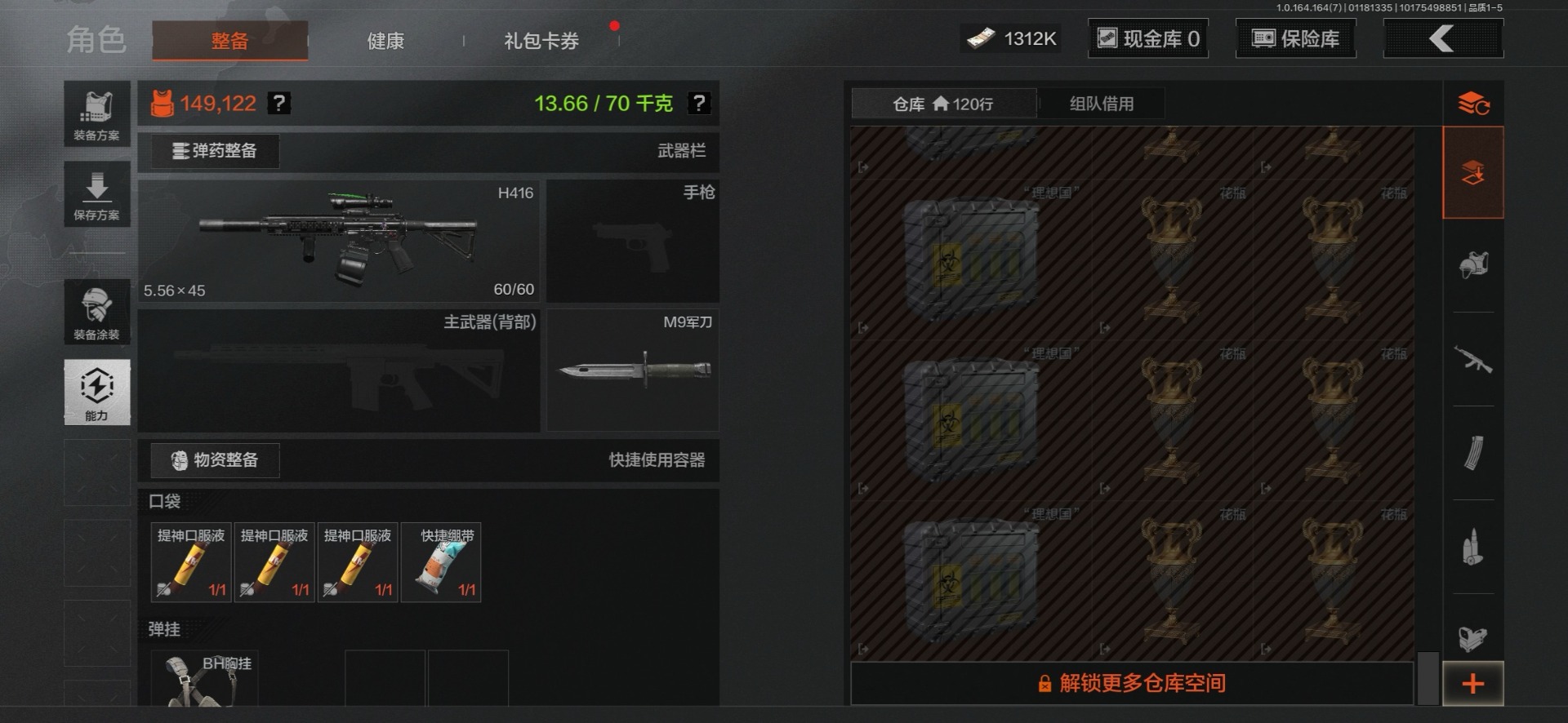 AQCMW47426暗区突围账号详情图25