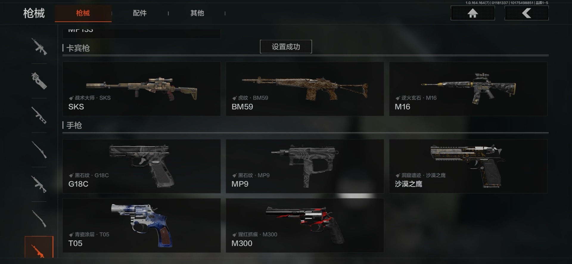 AQCMW47426暗区突围账号详情图26