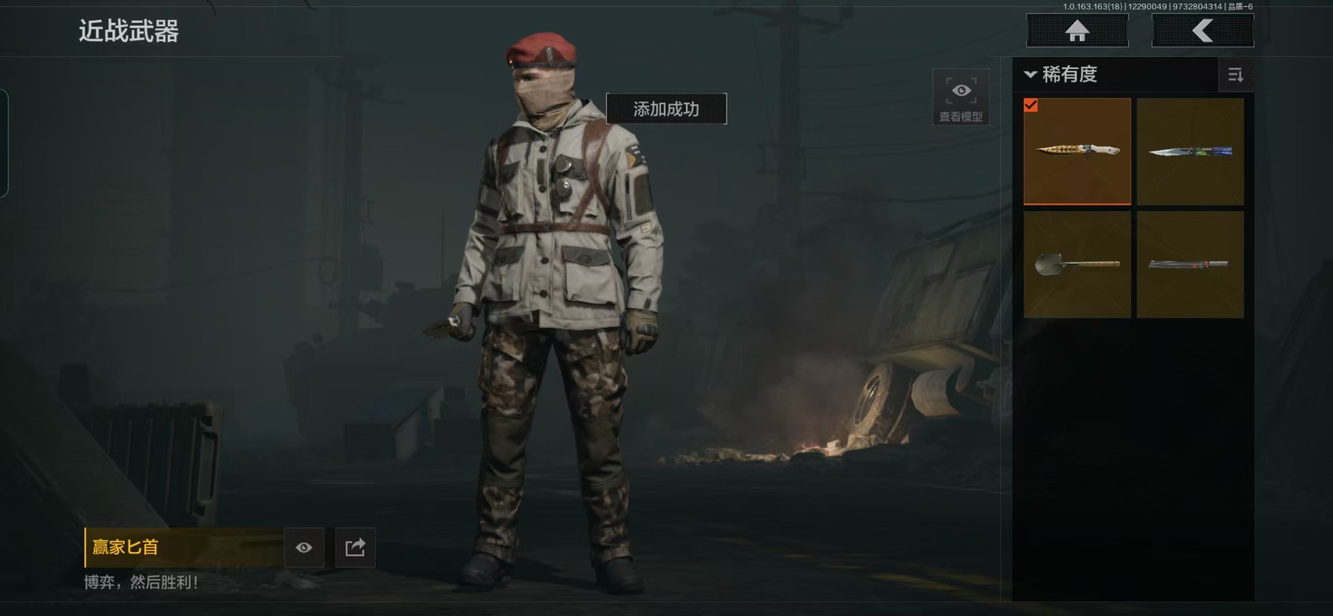 AQQM47336暗区突围账号详情图7