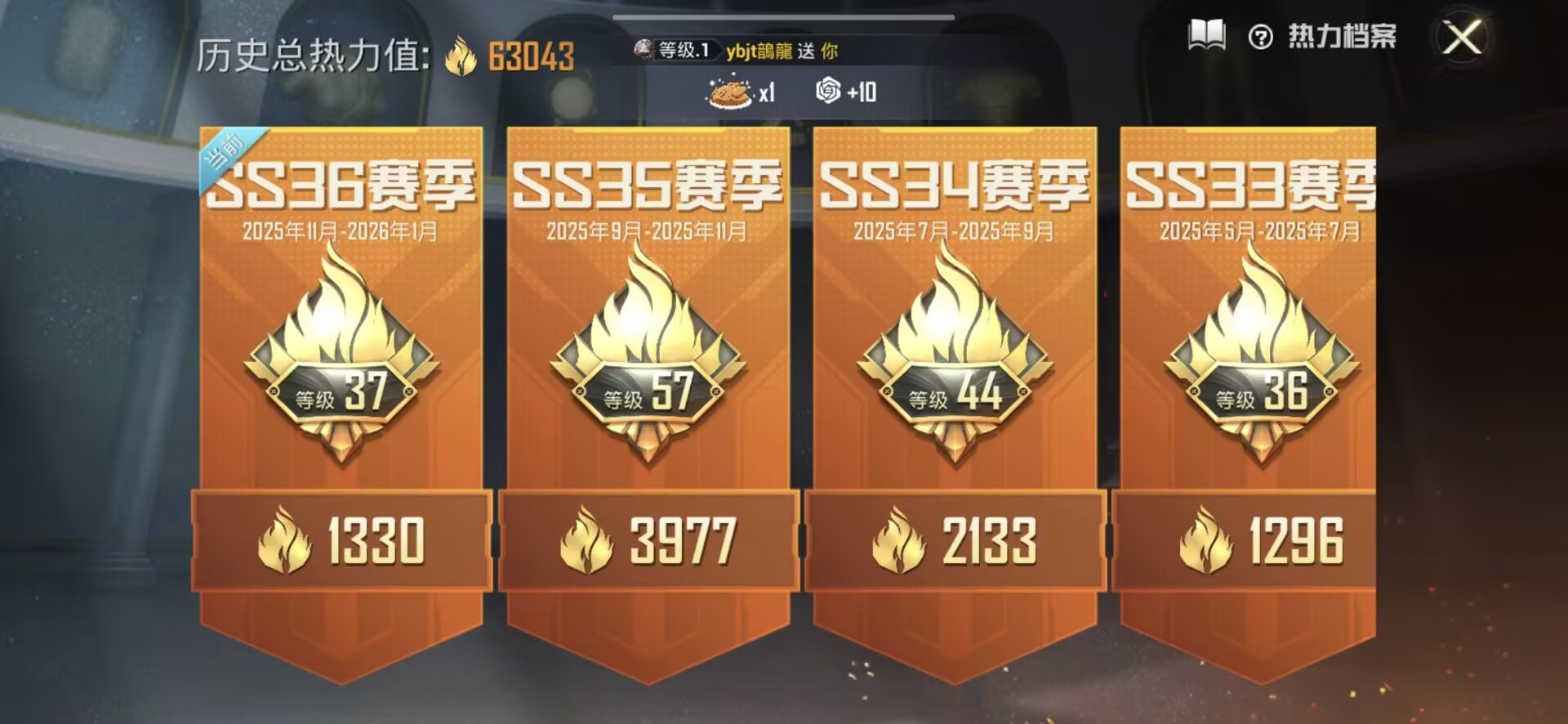 HPCMW466748和平精英账号详情图13