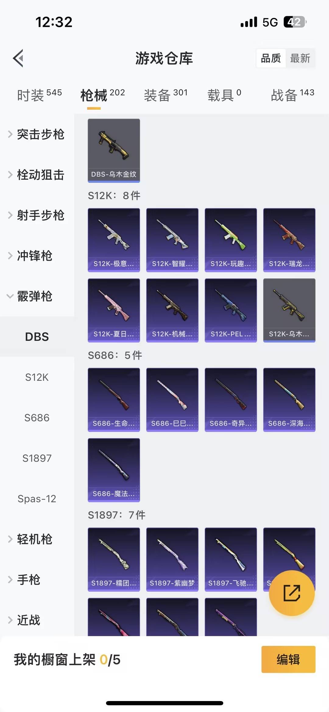 HPCMW466748和平精英账号详情图14