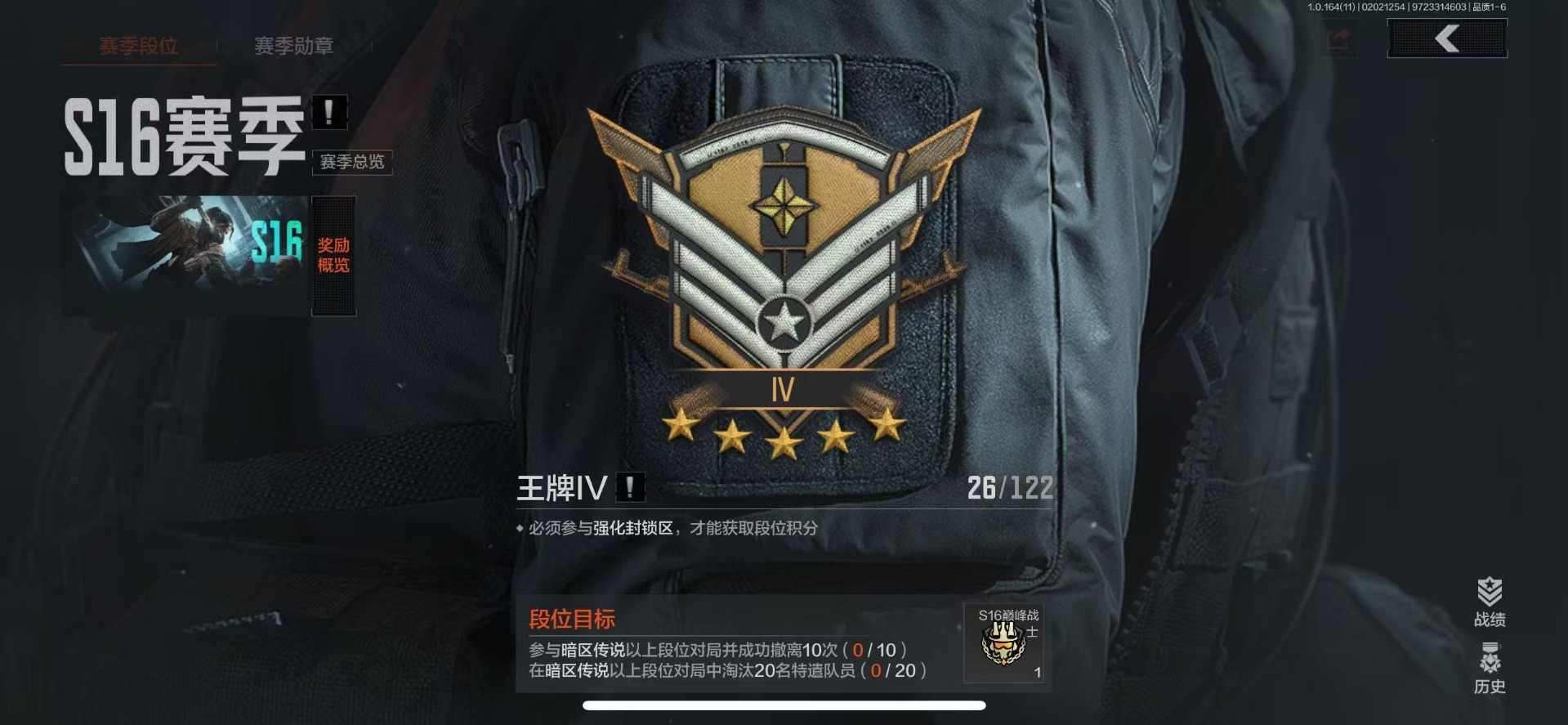 AQQM47338暗区突围账号详情图4