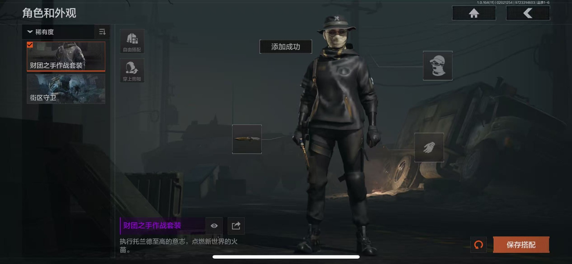 AQQM47338暗区突围账号详情图12