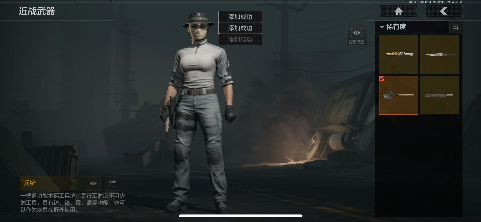 AQQM47338暗区突围账号详情图15