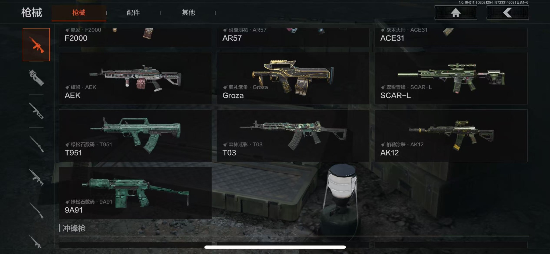 AQQM47338暗区突围账号详情图19