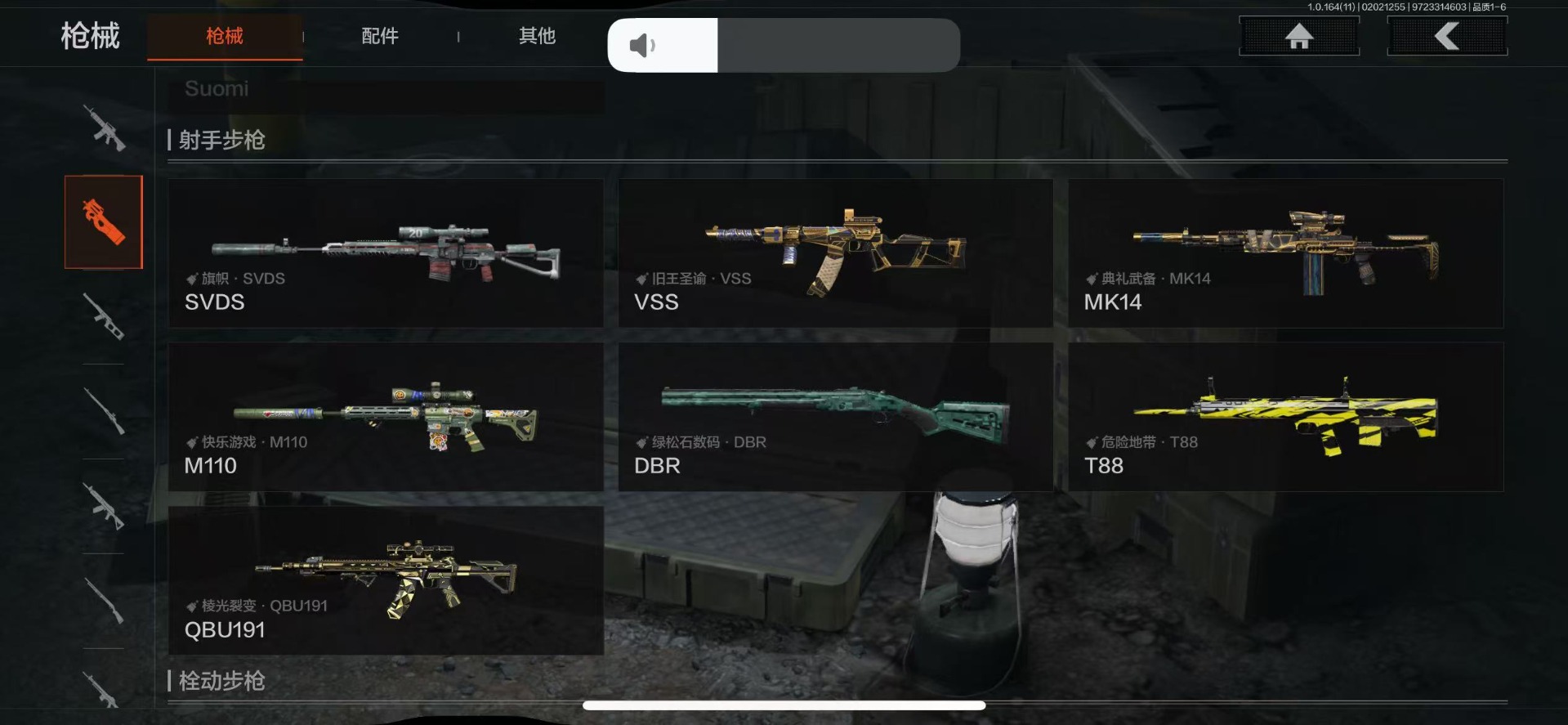 AQQM47338暗区突围账号详情图23