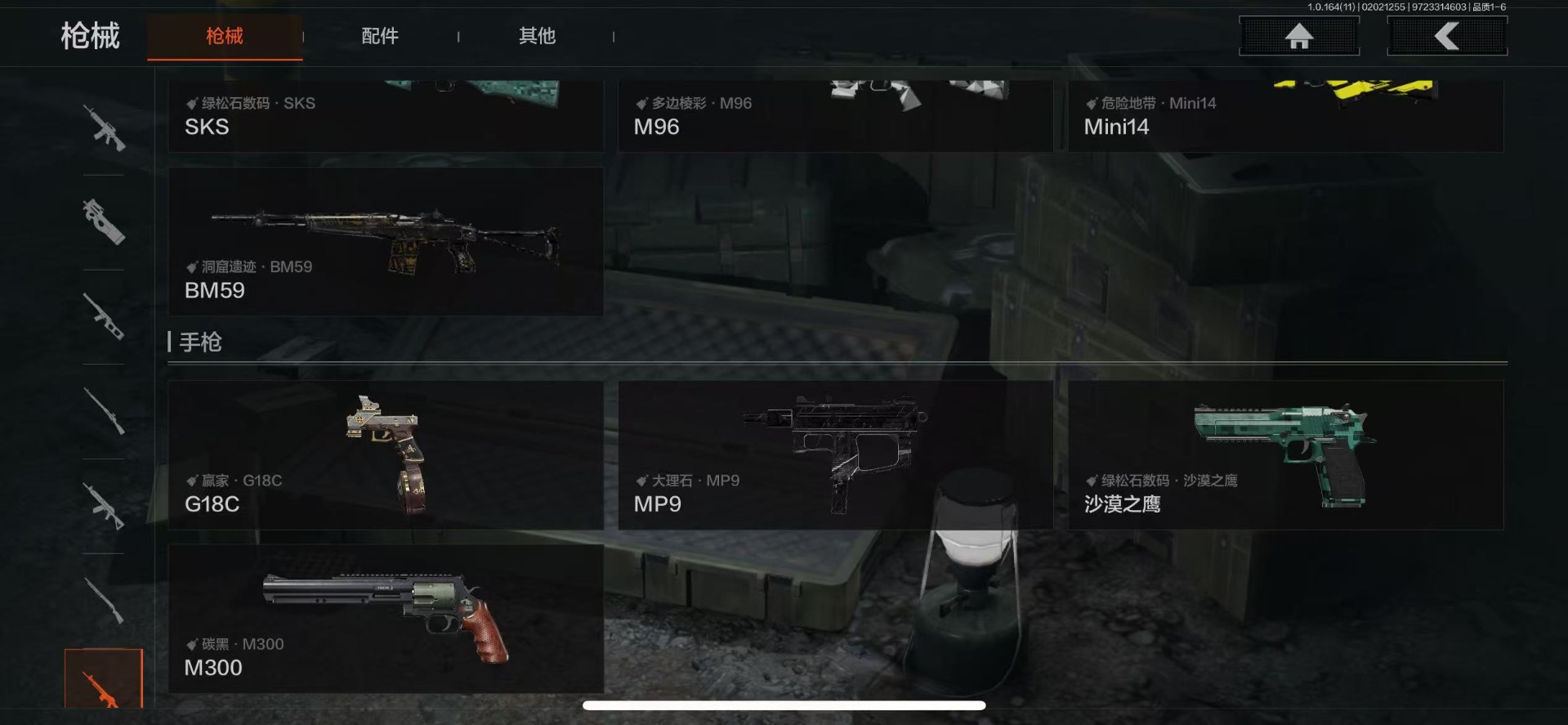 AQQM47338暗区突围账号详情图24