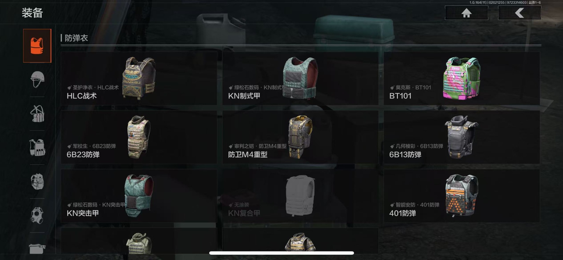 AQQM47338暗区突围账号详情图26