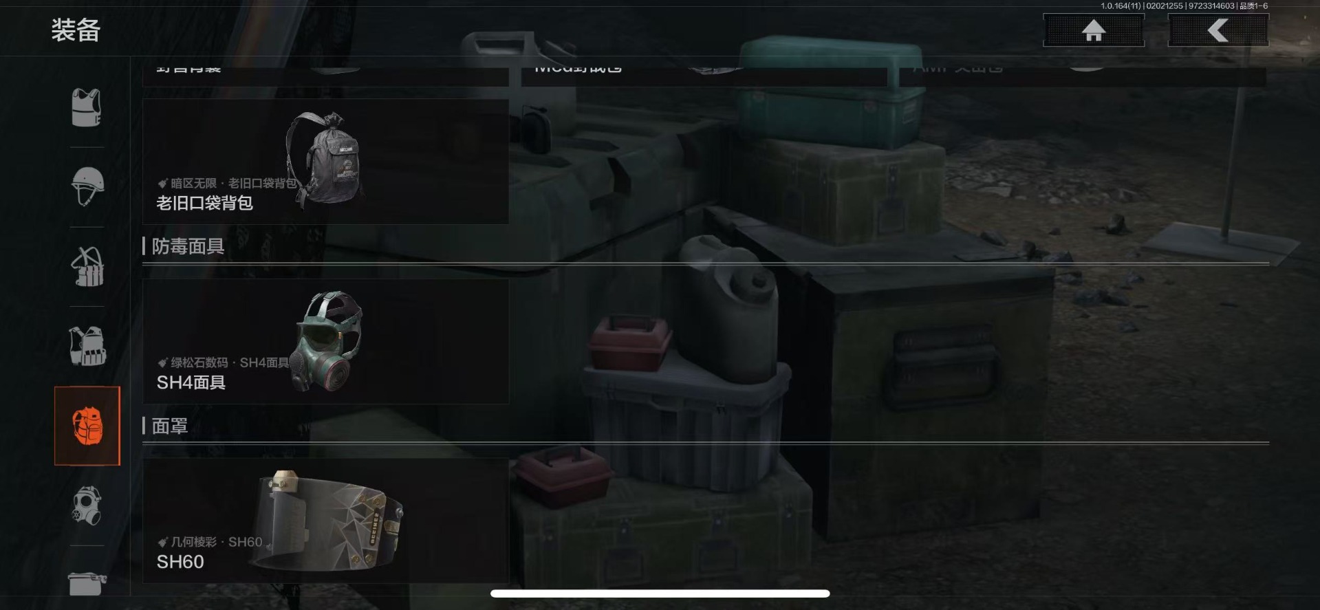 AQQM47338暗区突围账号详情图30