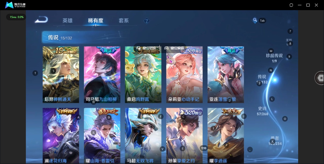 WZQM4121292王者荣耀账号详情图8