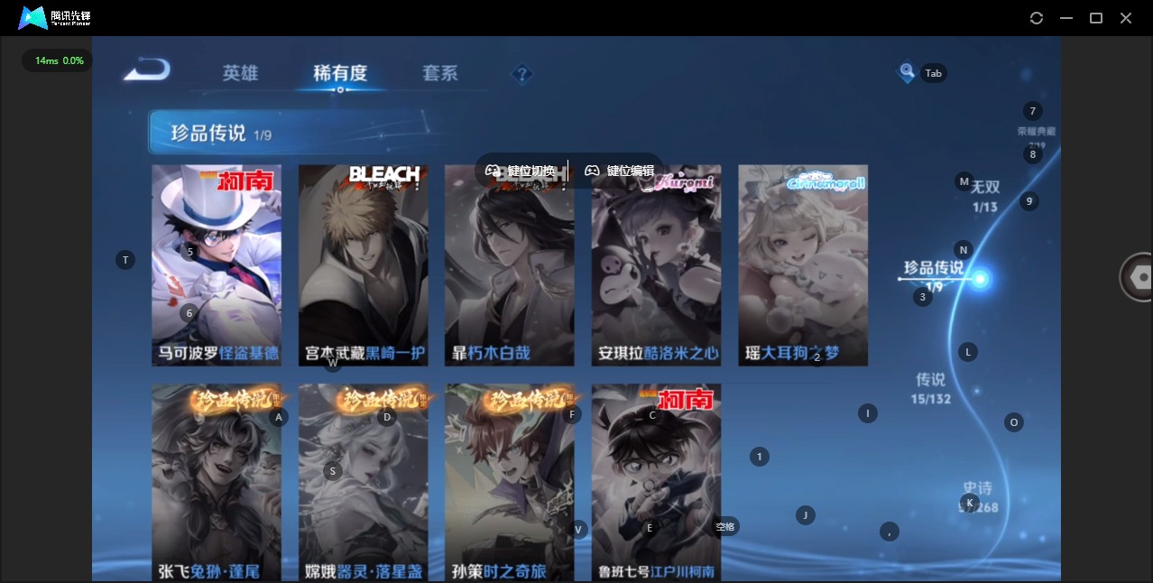 WZQM4121292王者荣耀账号详情图10