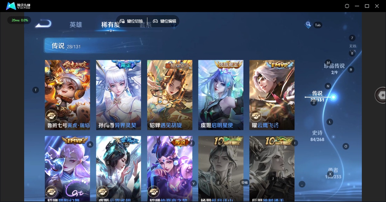 WZQM4121333王者荣耀账号详情图11