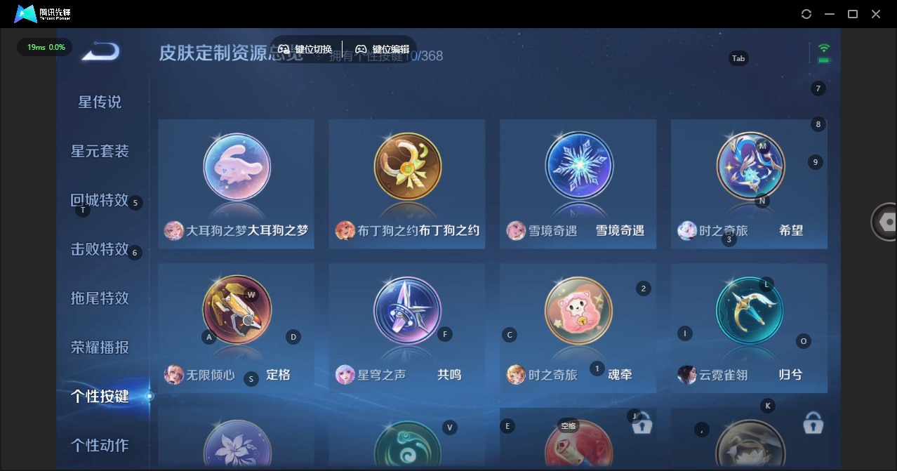 WZQM4121333王者荣耀账号详情图17