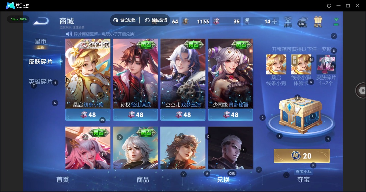 WZQM4121333王者荣耀账号详情图19