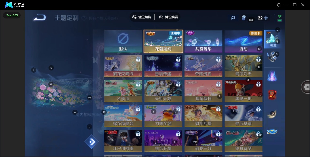 WZCMW4122830王者荣耀账号详情图13