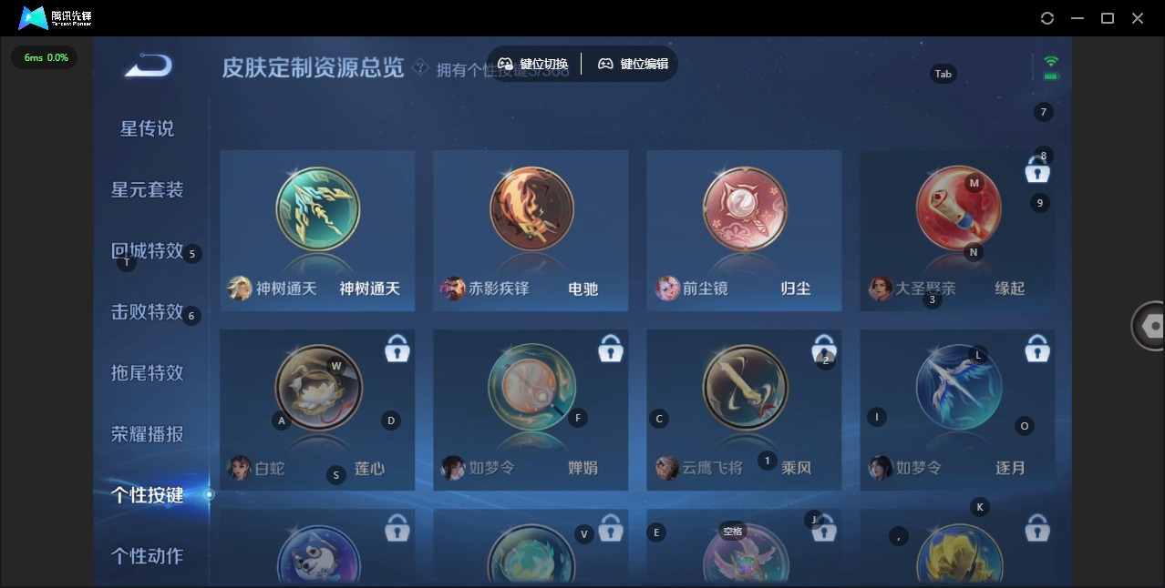 WZCMW4122830王者荣耀账号详情图15