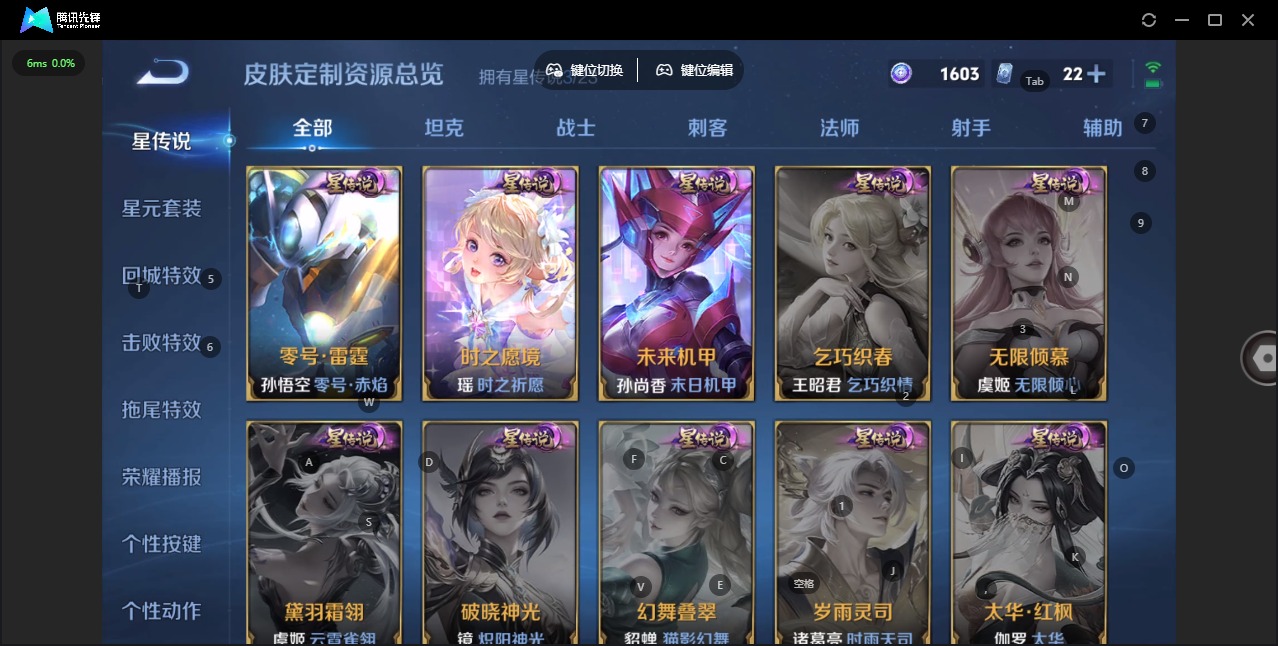 WZCMW4122830王者荣耀账号详情图14