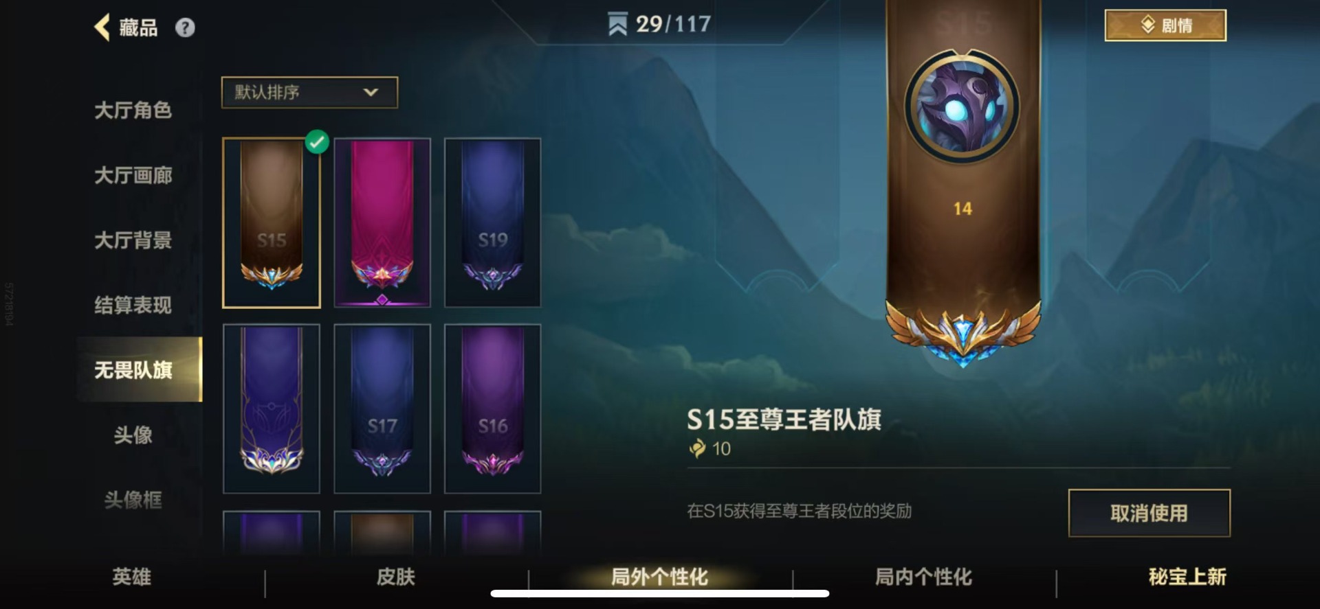 LOMQM40906LOL手游账号详情图24