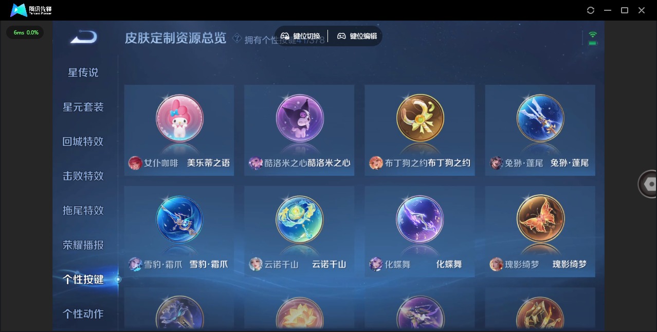 WZCMW4121418王者荣耀账号详情图15