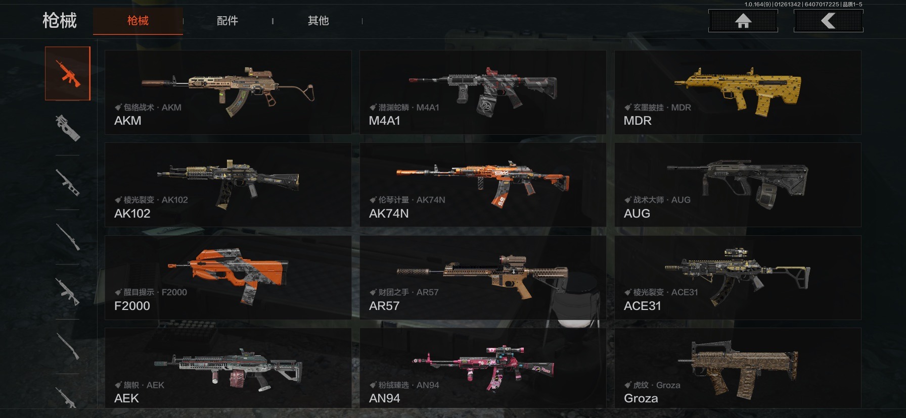 AQCMW47437暗区突围账号详情图4