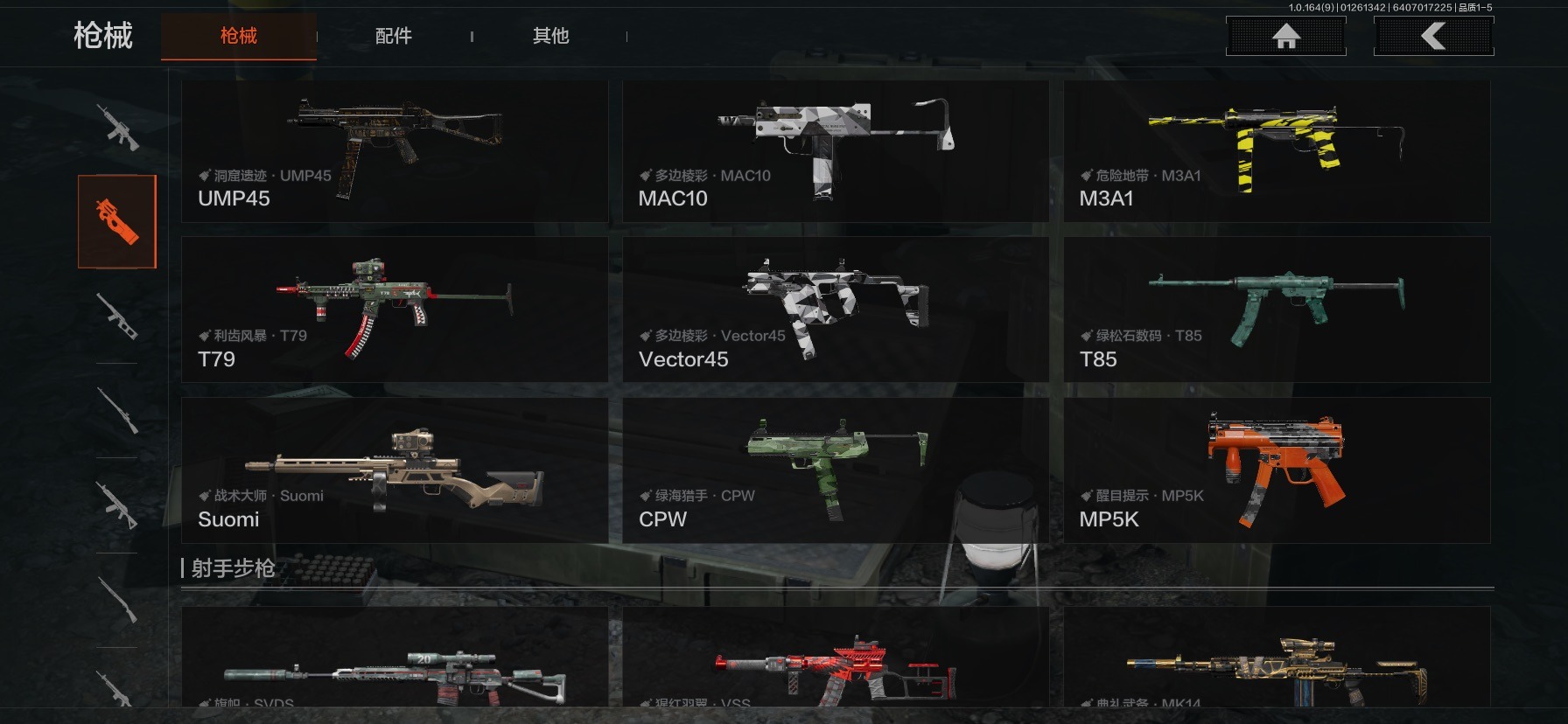 AQCMW47437暗区突围账号详情图9