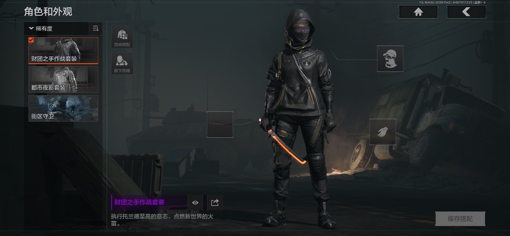 AQCMW47437暗区突围账号详情图11