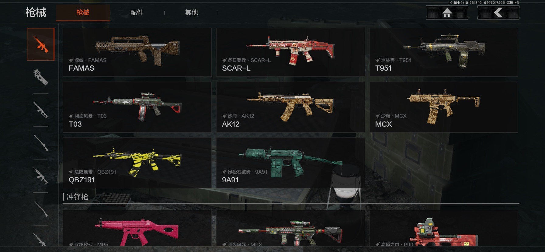 AQCMW47437暗区突围账号详情图13