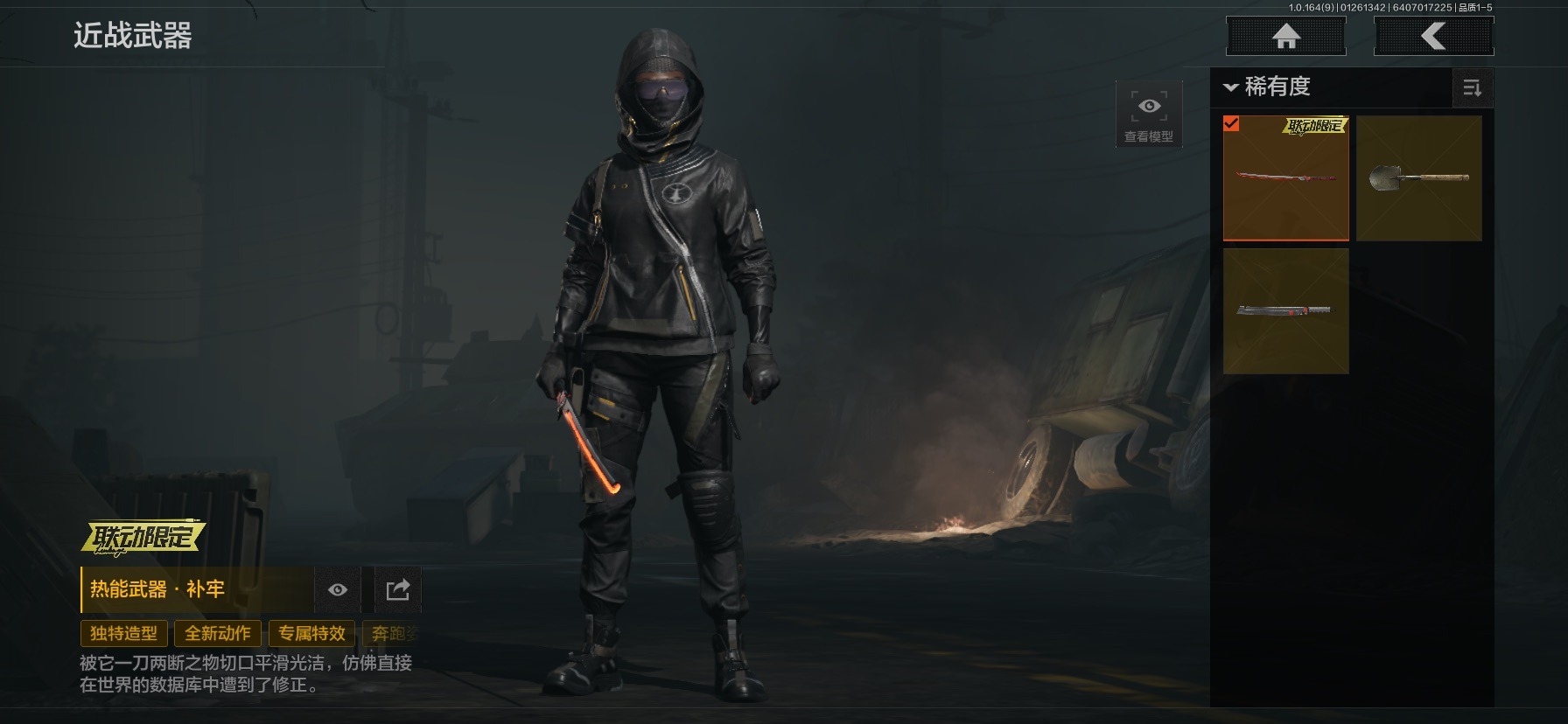 AQCMW47437暗区突围账号详情图19