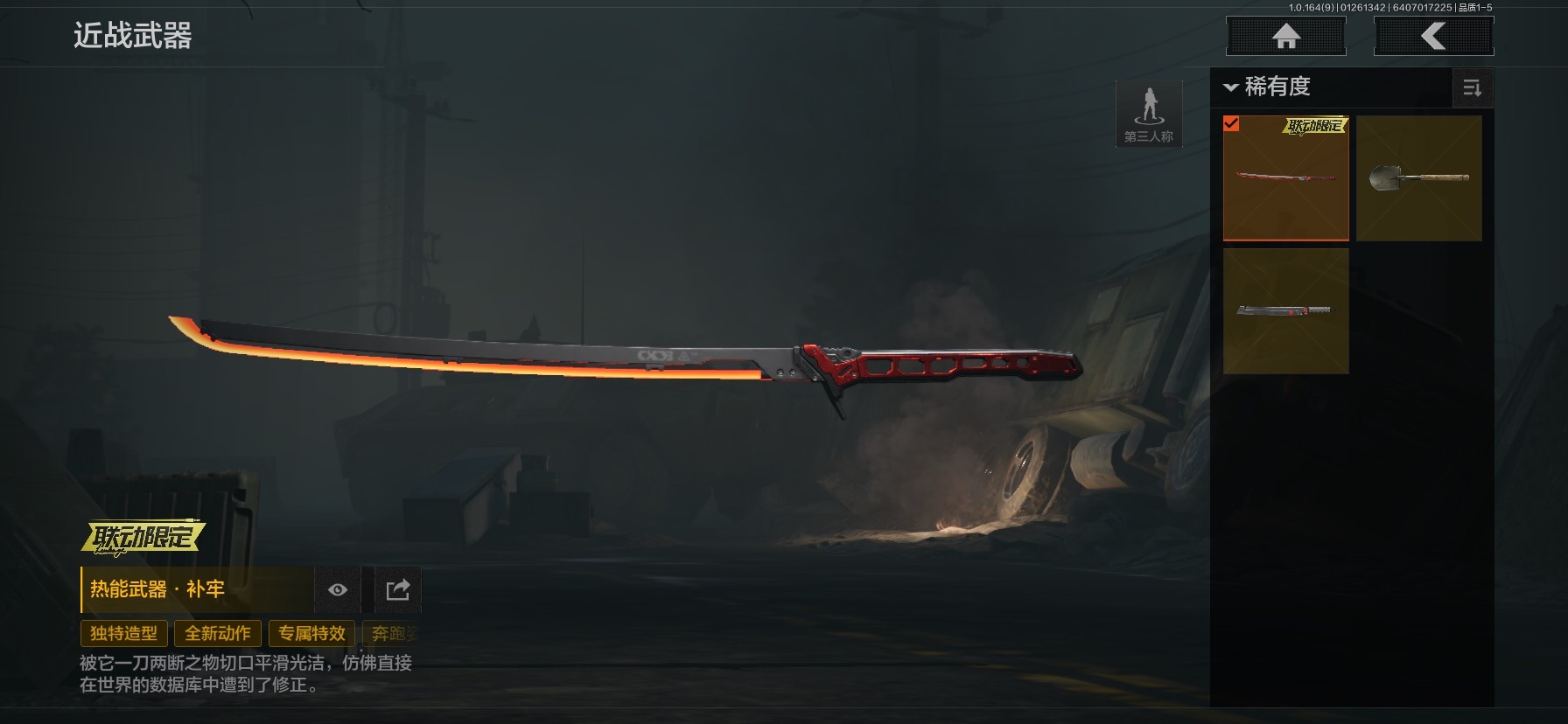 AQCMW47437暗区突围账号详情图20