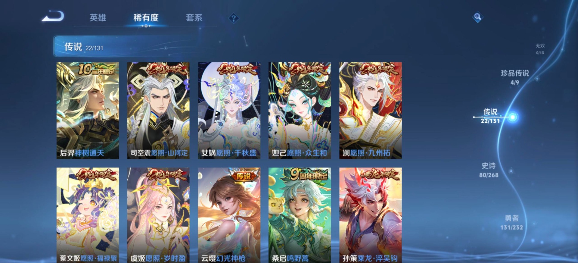 HPCMW466792和平精英账号详情图4