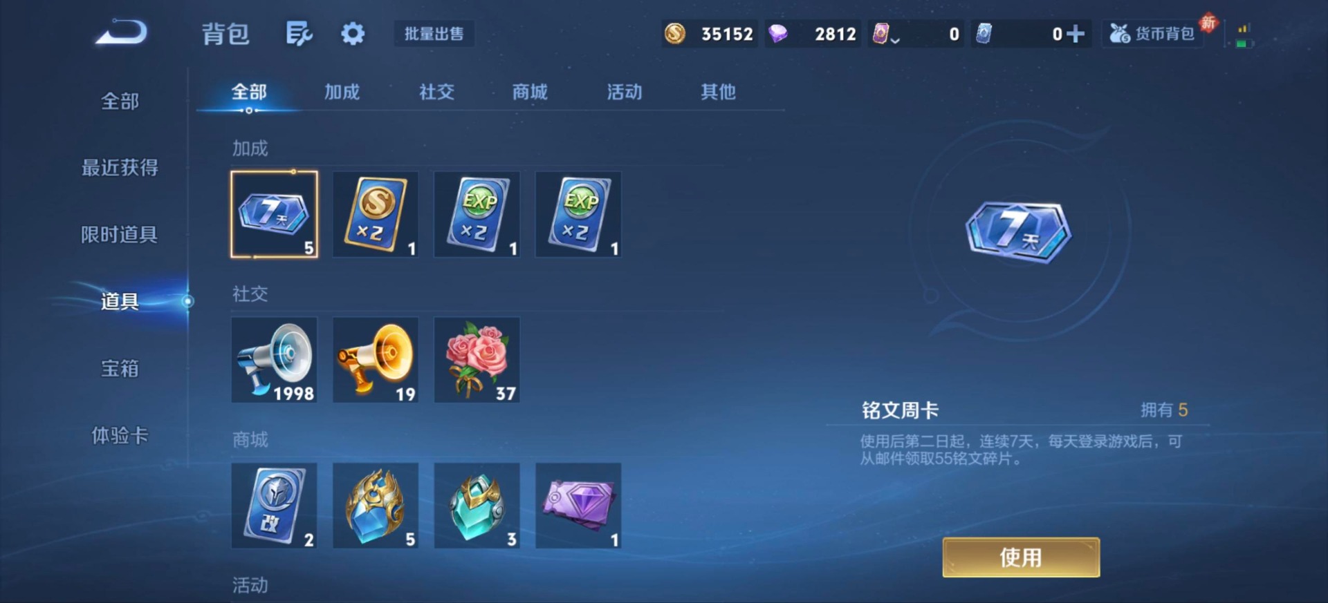 HPCMW466792和平精英账号详情图20