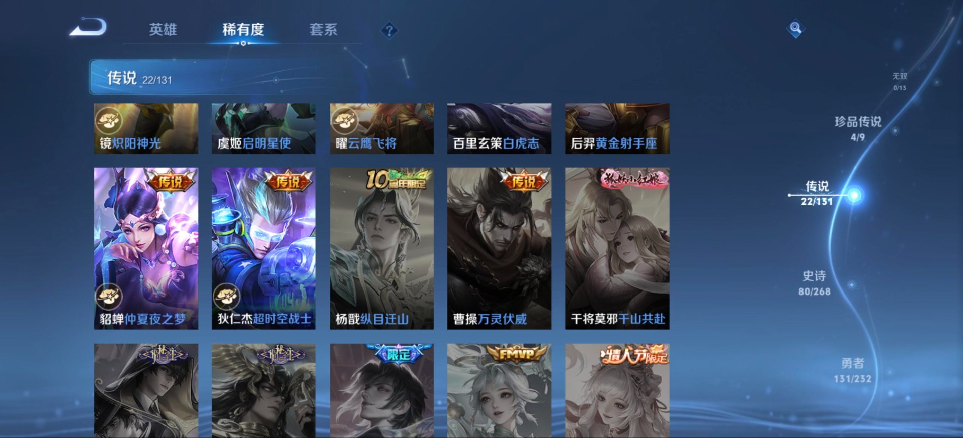 HPCMW466792和平精英账号详情图21