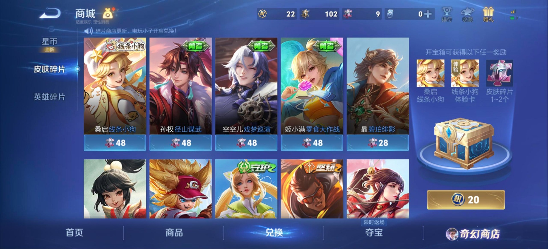 HPCMW466792和平精英账号详情图23