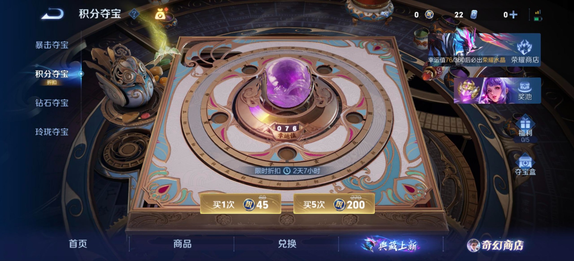 HPCMW466792和平精英账号详情图25